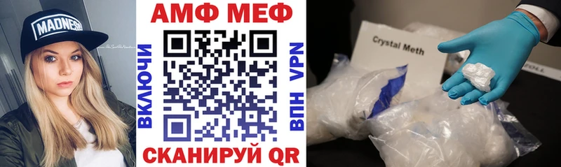 Амфетамин 97%  Коммунар 