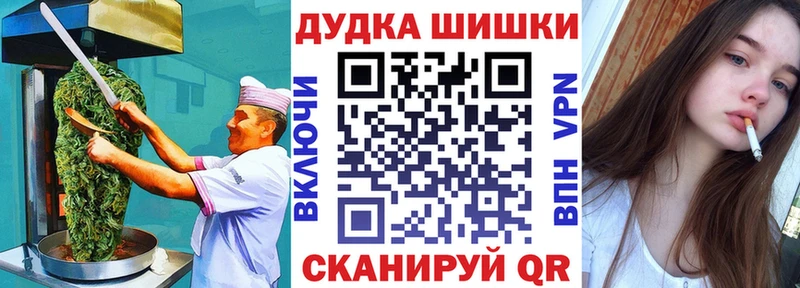 blacksprut tor  Коммунар  Canna-Cookies марихуана 
