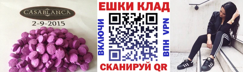 ЭКСТАЗИ Cube  Коммунар 