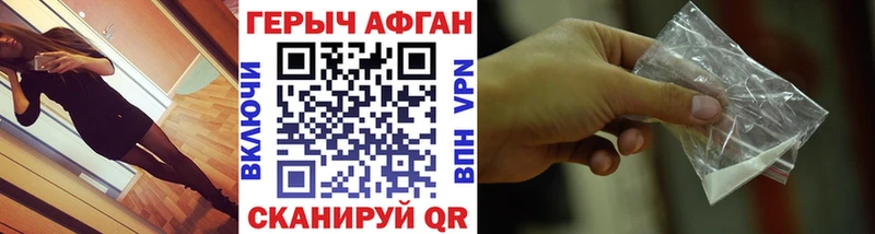 Героин гречка  Коммунар 