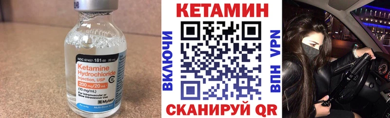 Кетамин ketamine  сколько стоит  Коммунар 