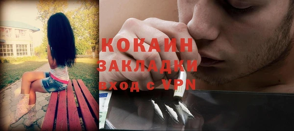 МДМА Тихорецк