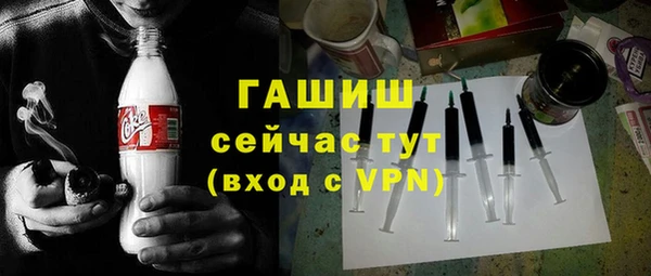МДМА Богородицк