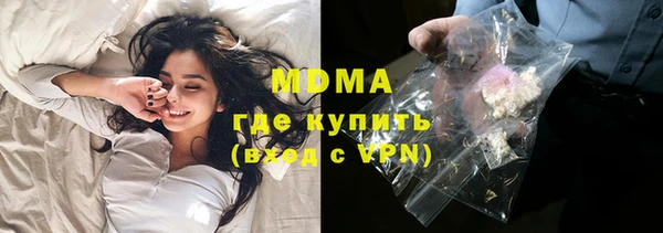 МДМА Богородицк