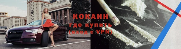 МДМА Тихорецк