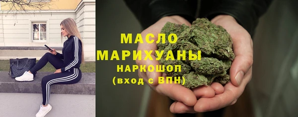 мет Тобольск