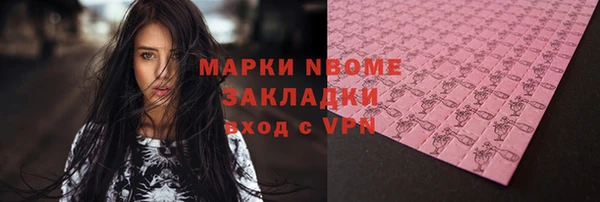 мет Тобольск