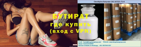 spice Богородск