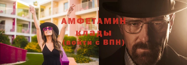 МДМА Тихорецк
