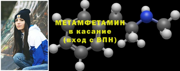 стаф Белоозёрский
