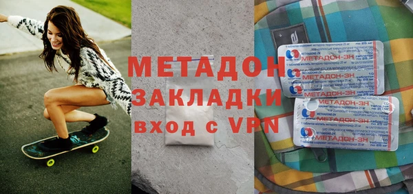МДМА Тихорецк