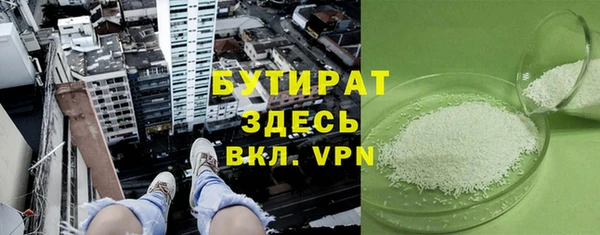 МДМА Богородицк