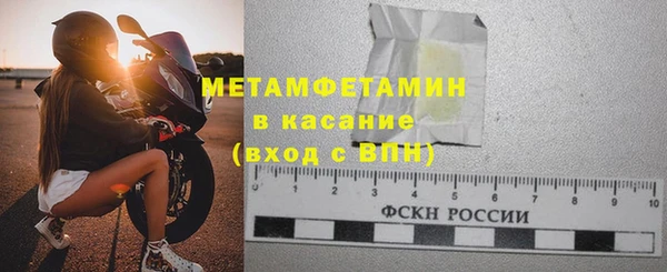 spice Богородск