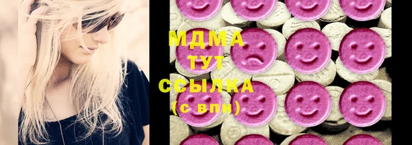 мет Тобольск
