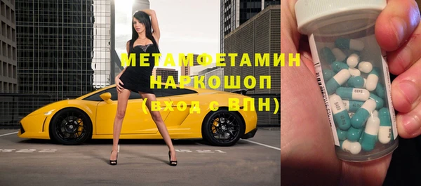 МДМА Богородицк