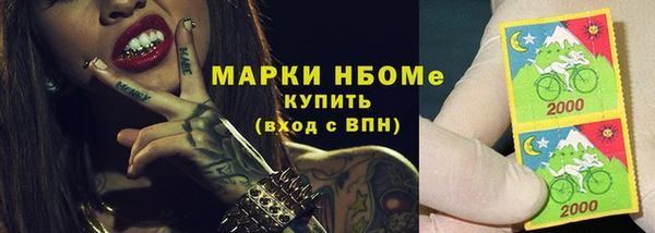 МДМА Богородицк