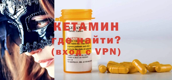 МДМА Тихорецк
