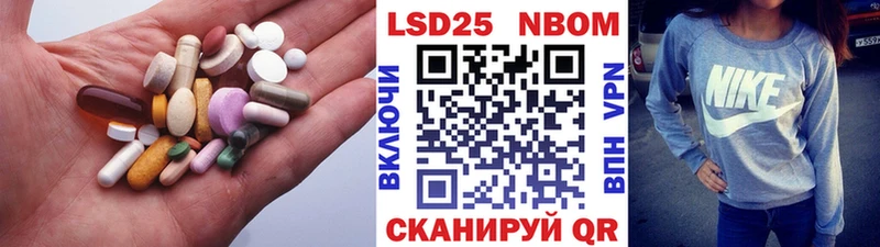 ЛСД экстази ecstasy Коммунар