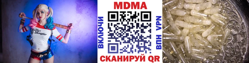 KRAKEN зеркало  Коммунар  MDMA молли 