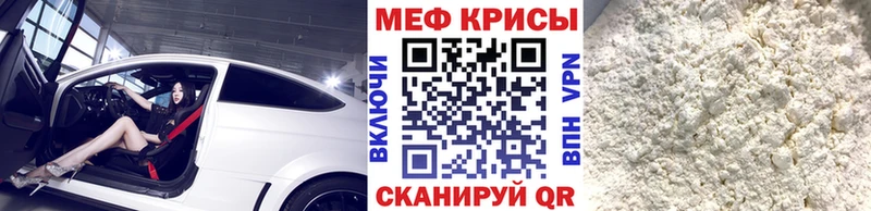 МЕФ 4 MMC  Коммунар 