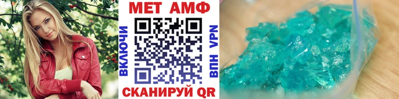 Первитин винт сколько стоит Коммунар
