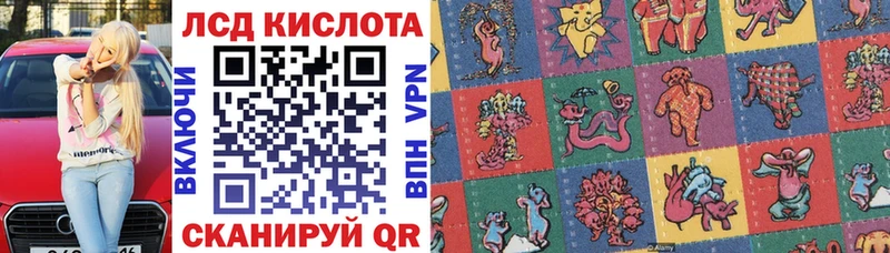 blacksprut маркетплейс  сколько стоит  Коммунар  Марки 25I-NBOMe 1500мкг 