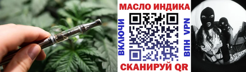 мега ссылки  наркошоп  Коммунар  ТГК жижа 