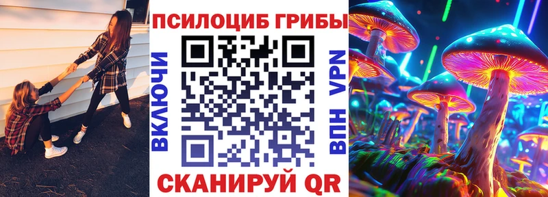 Галлюциногенные грибы мицелий  закладка  Коммунар 